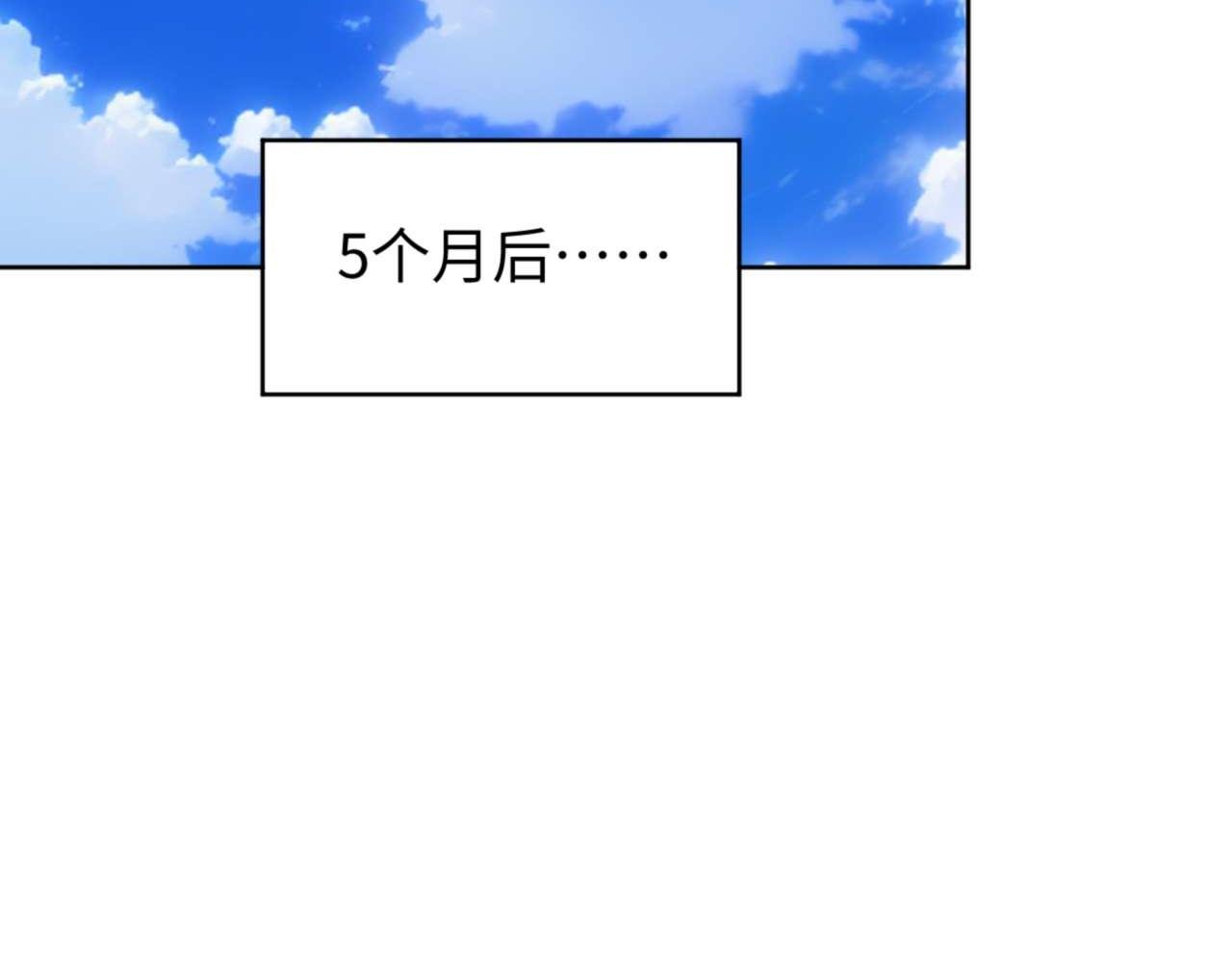 第36话 潜在的同伴