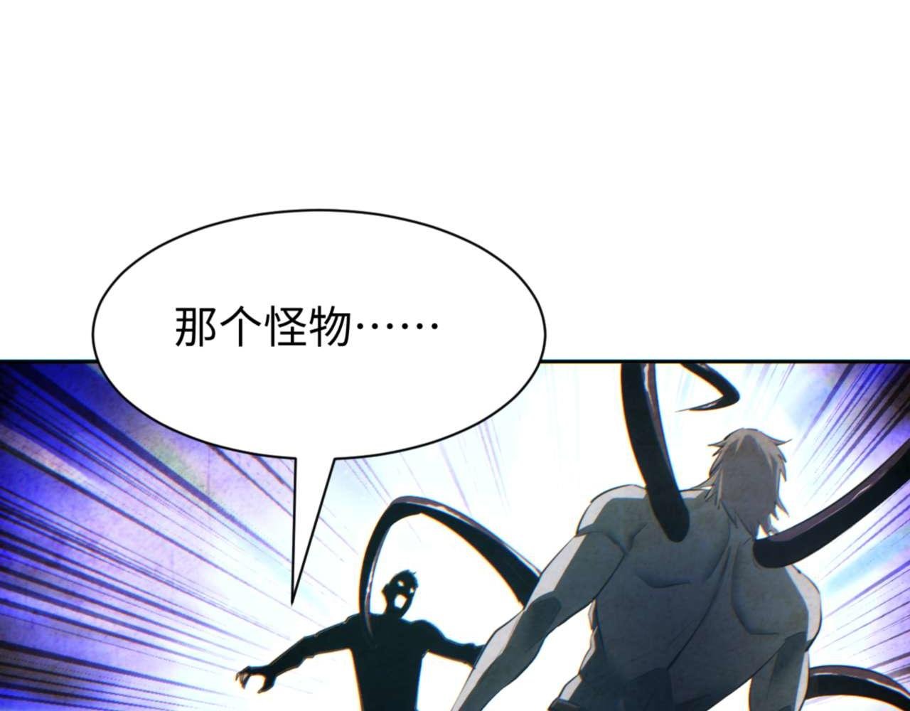 第36话 潜在的同伴