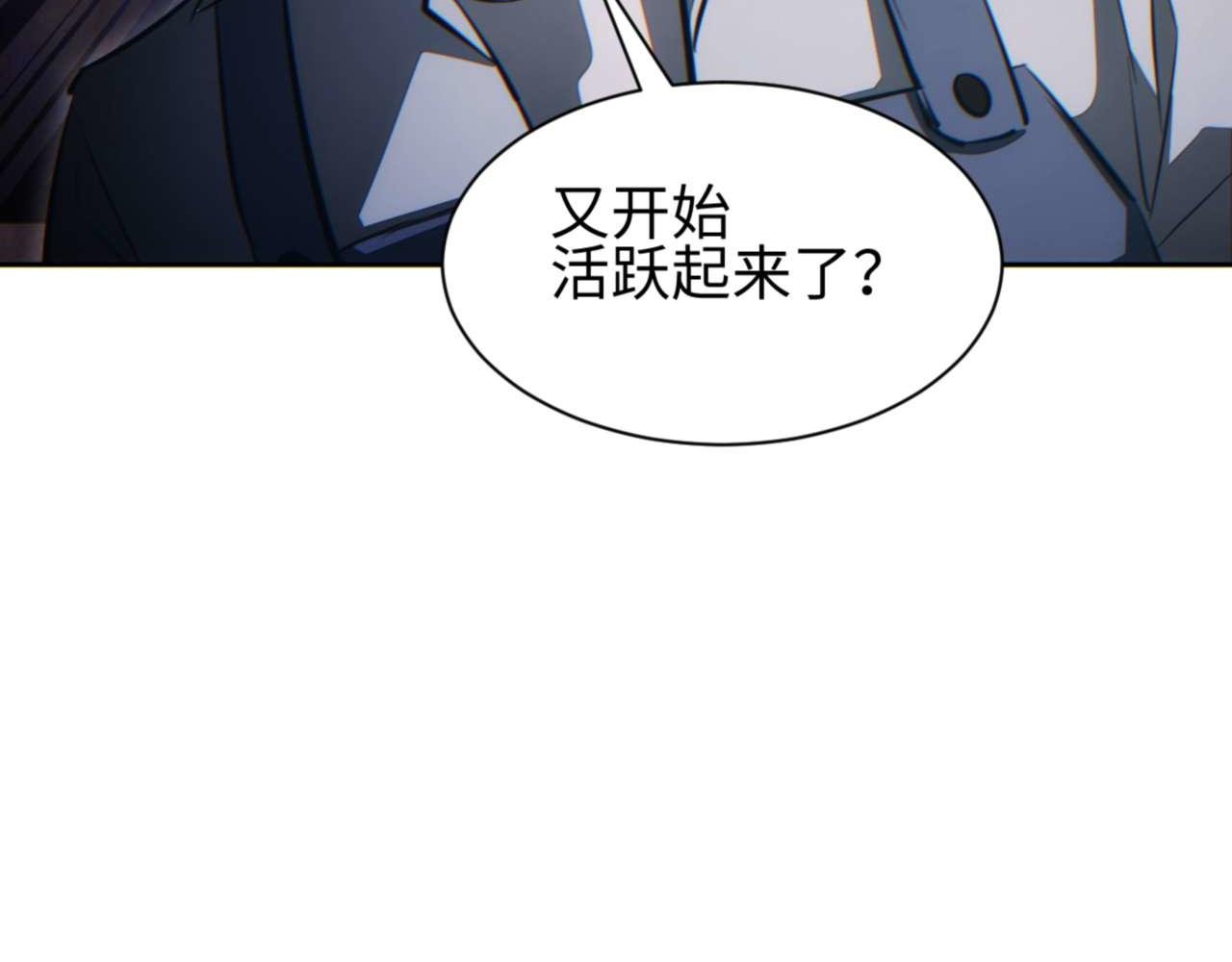第36话 潜在的同伴