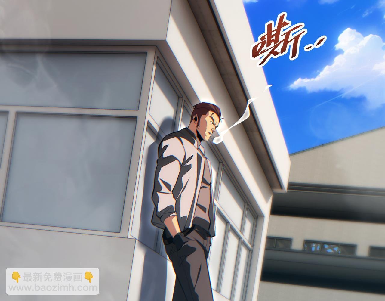 第36话 潜在的同伴