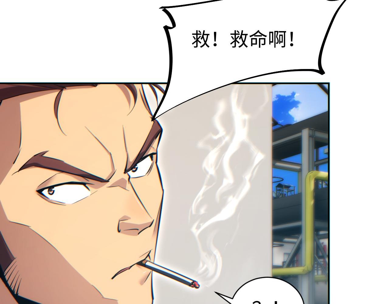 第36话 潜在的同伴