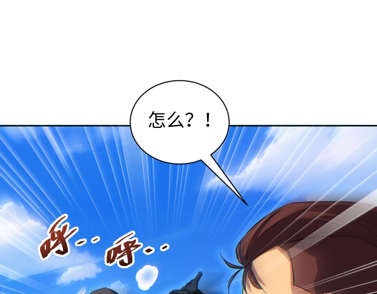 第36话 潜在的同伴