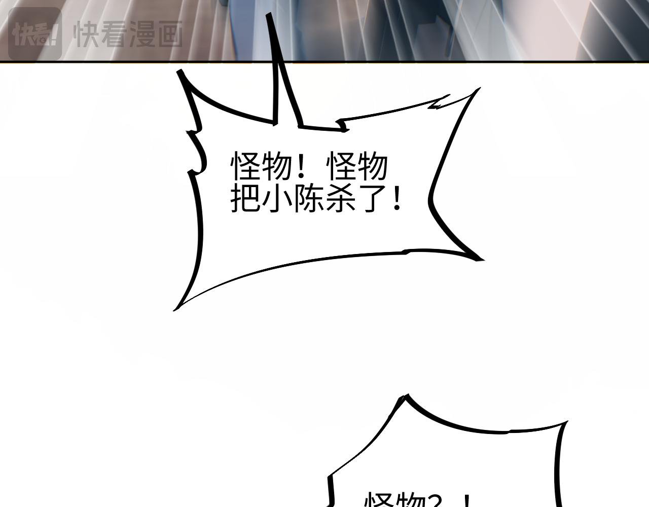 第36话 潜在的同伴