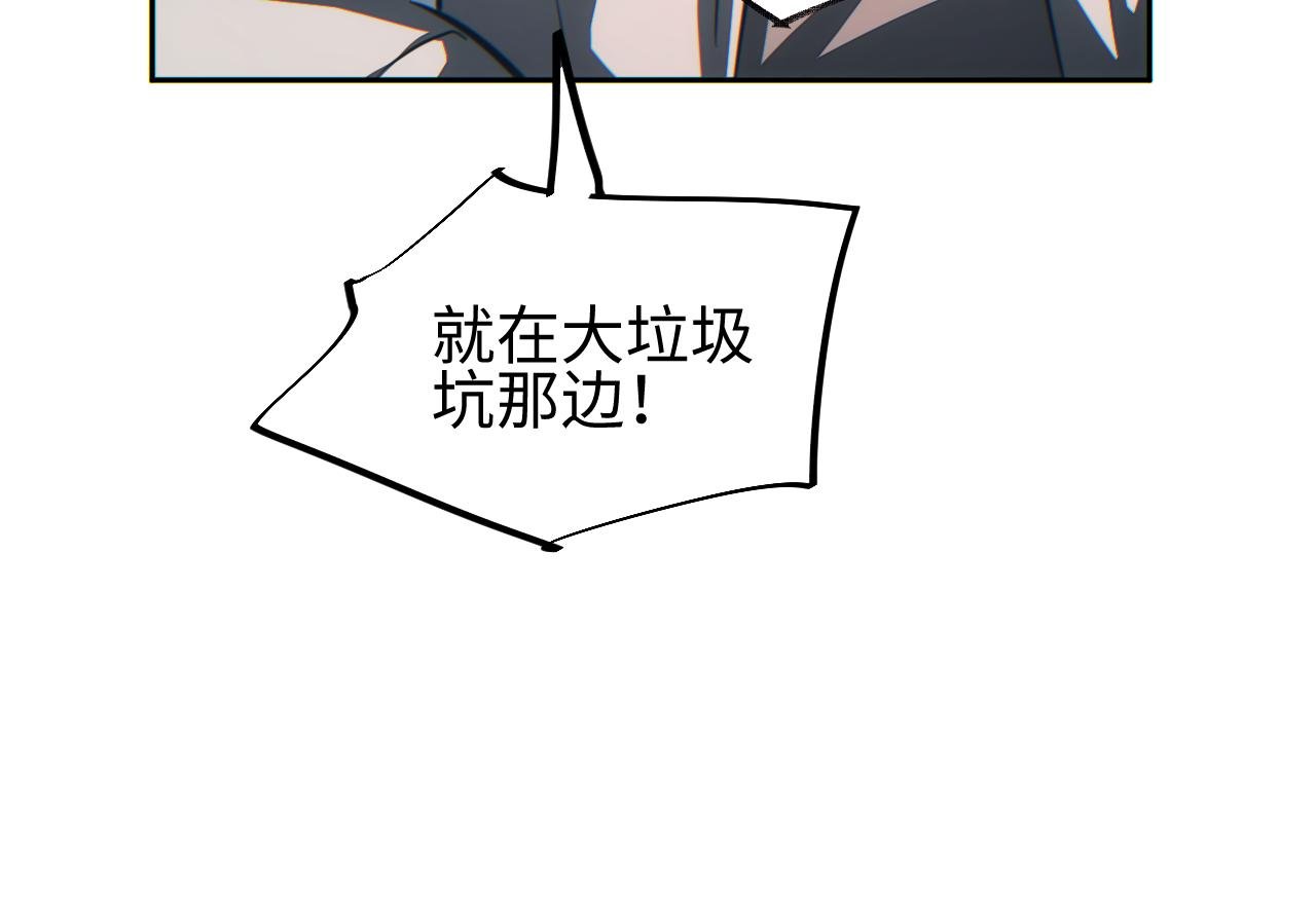 第36话 潜在的同伴