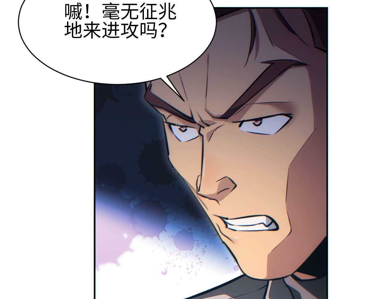 第36话 潜在的同伴