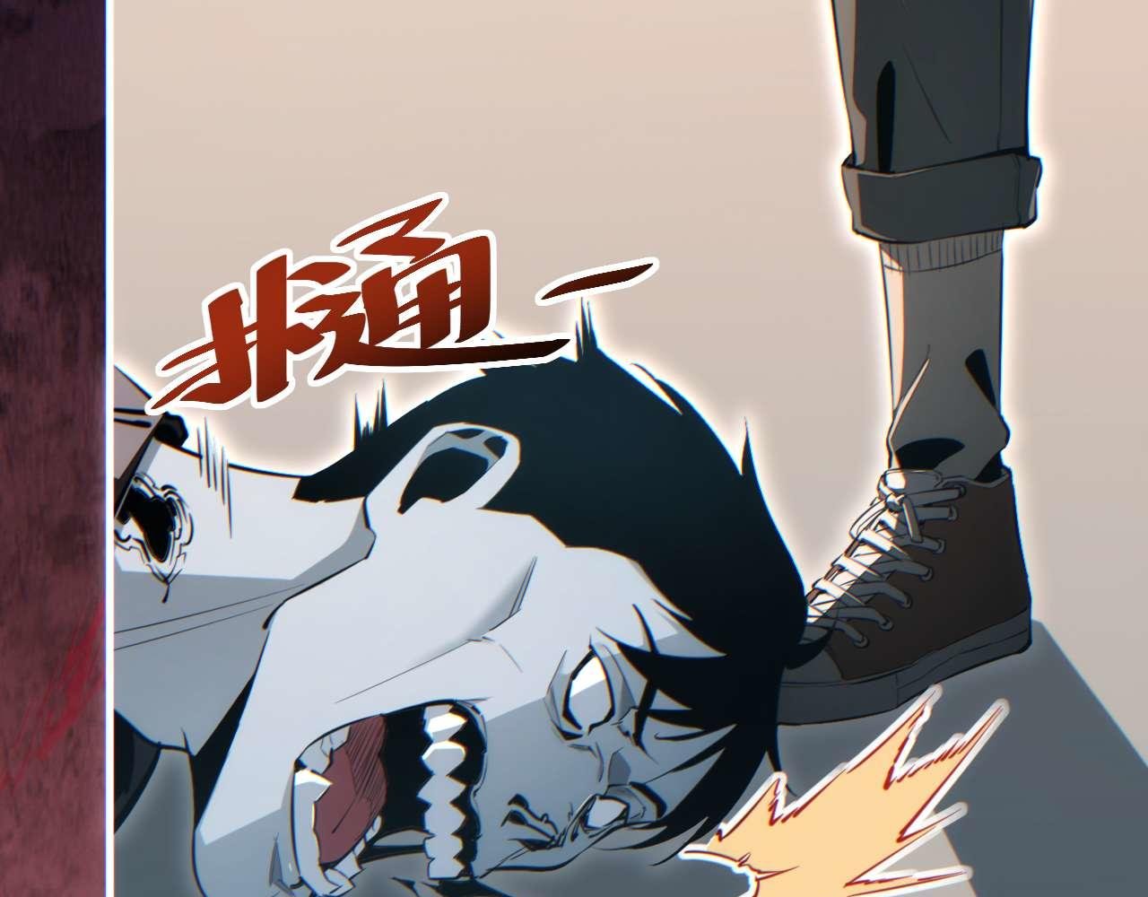 第37话 卧底