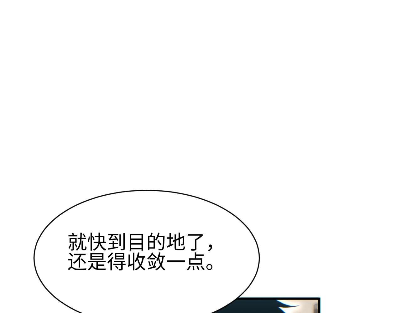 第37话 卧底