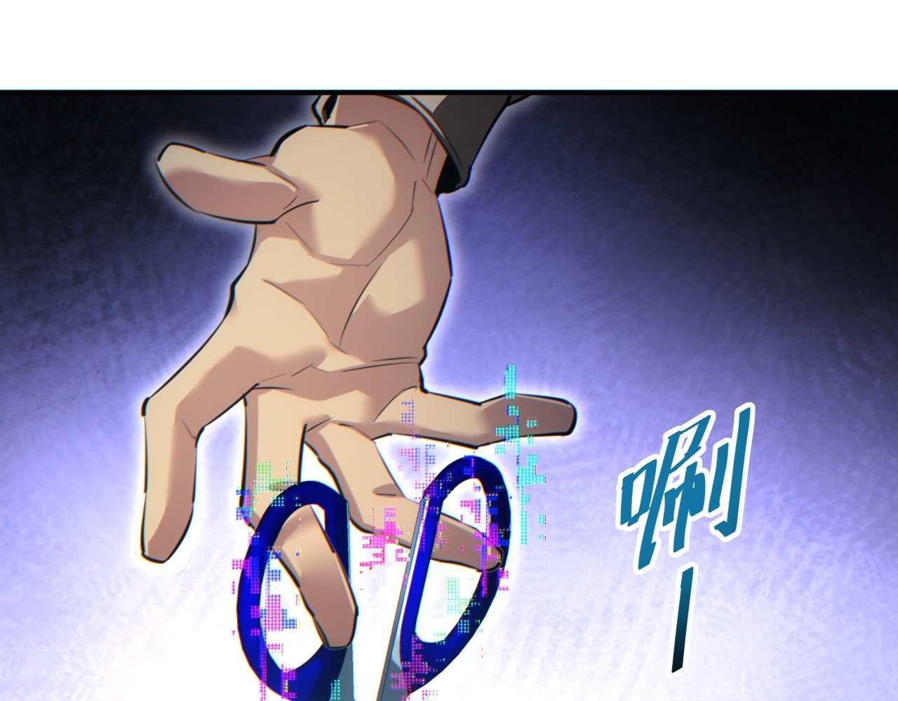 第37话 卧底