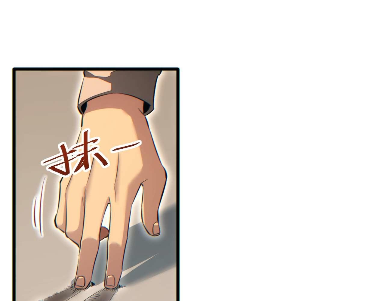 第37话 卧底
