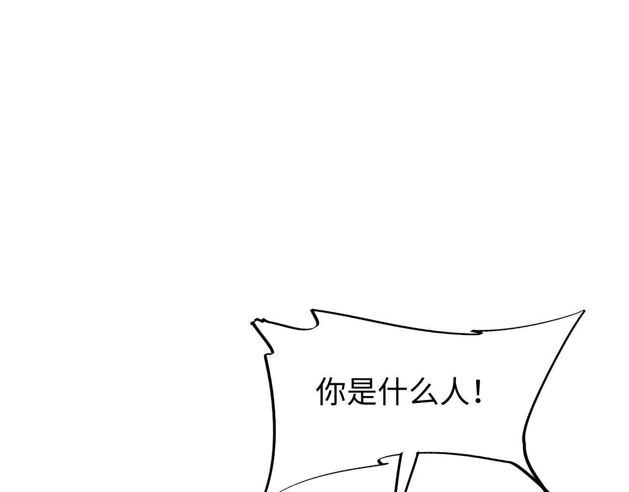 第37话 卧底