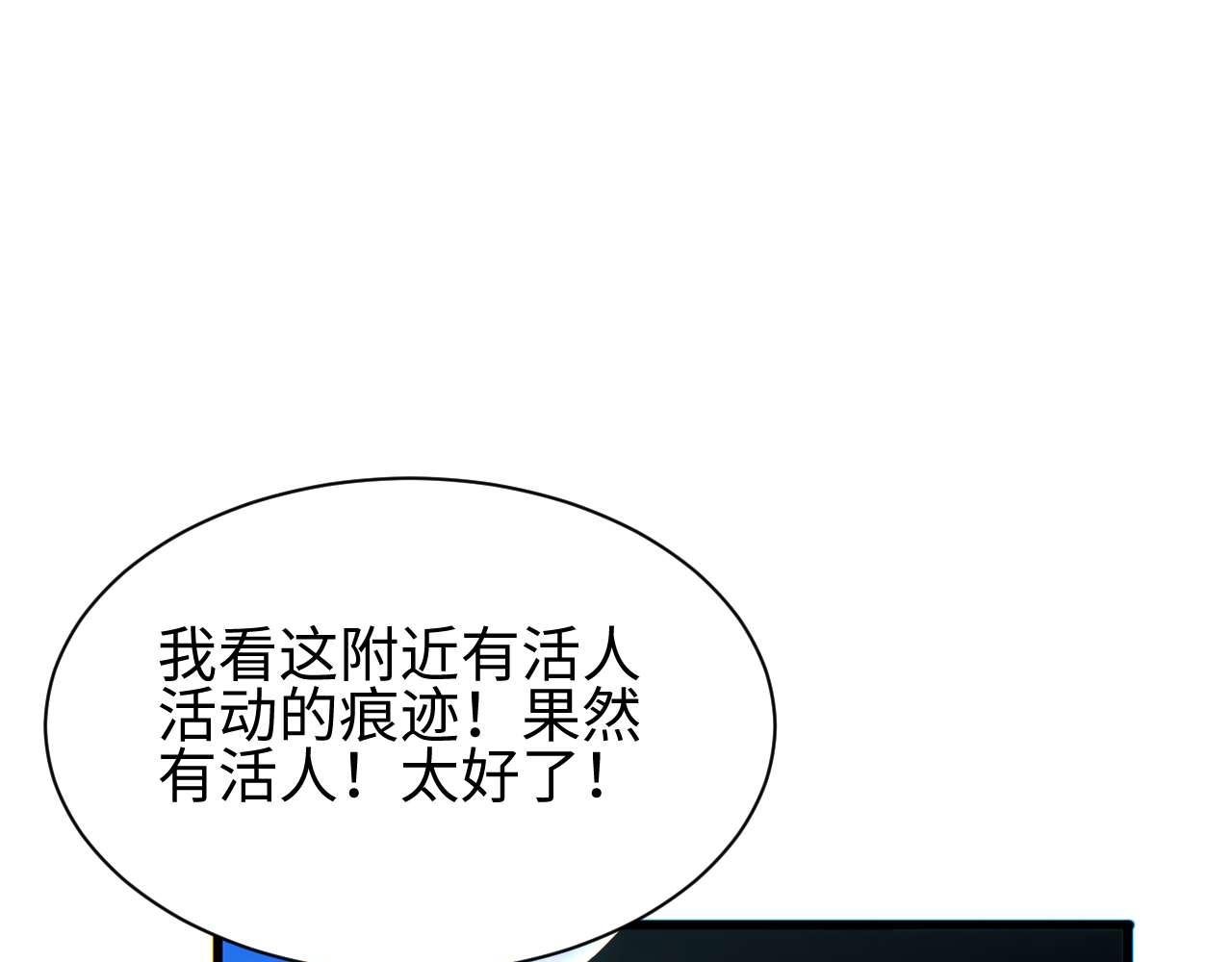 第37话 卧底
