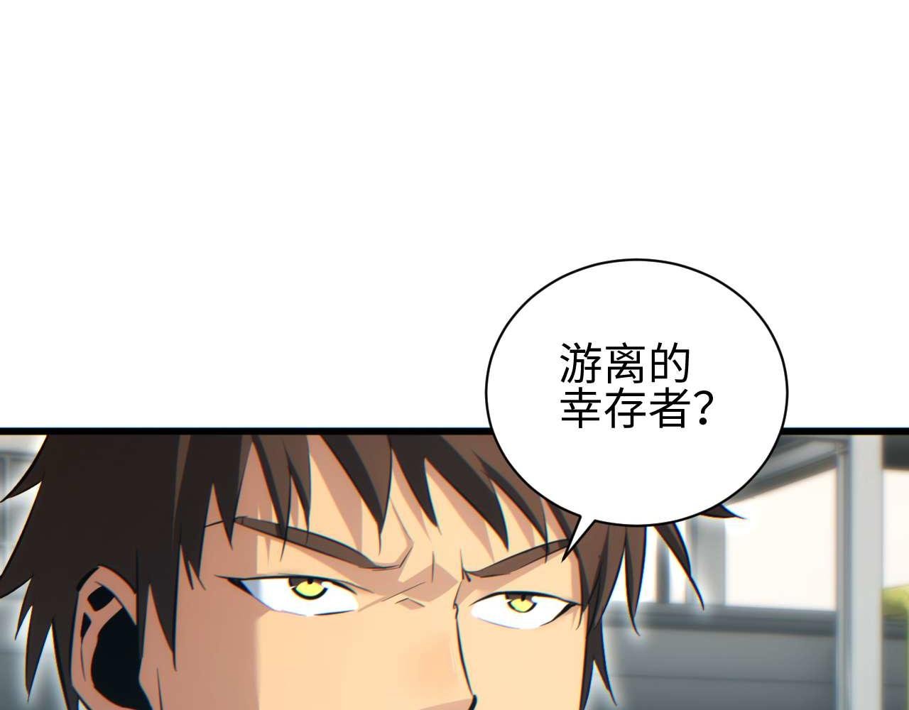第37话 卧底