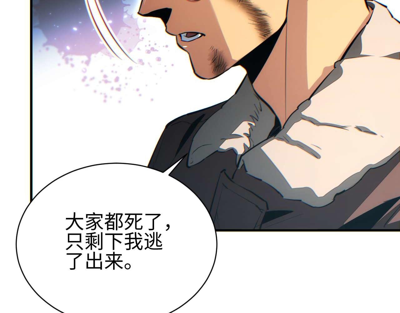 第37话 卧底
