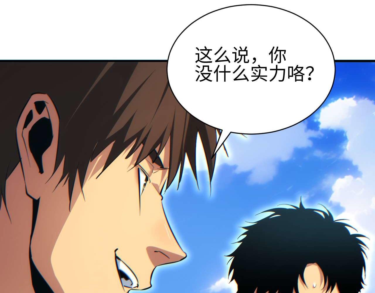 第37话 卧底