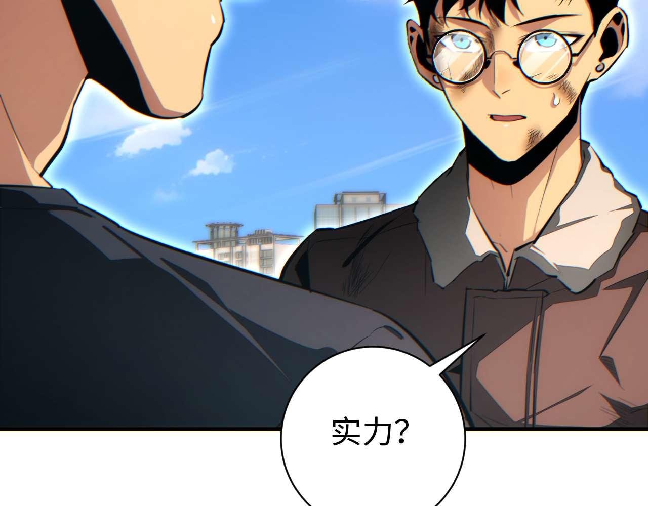 第37话 卧底