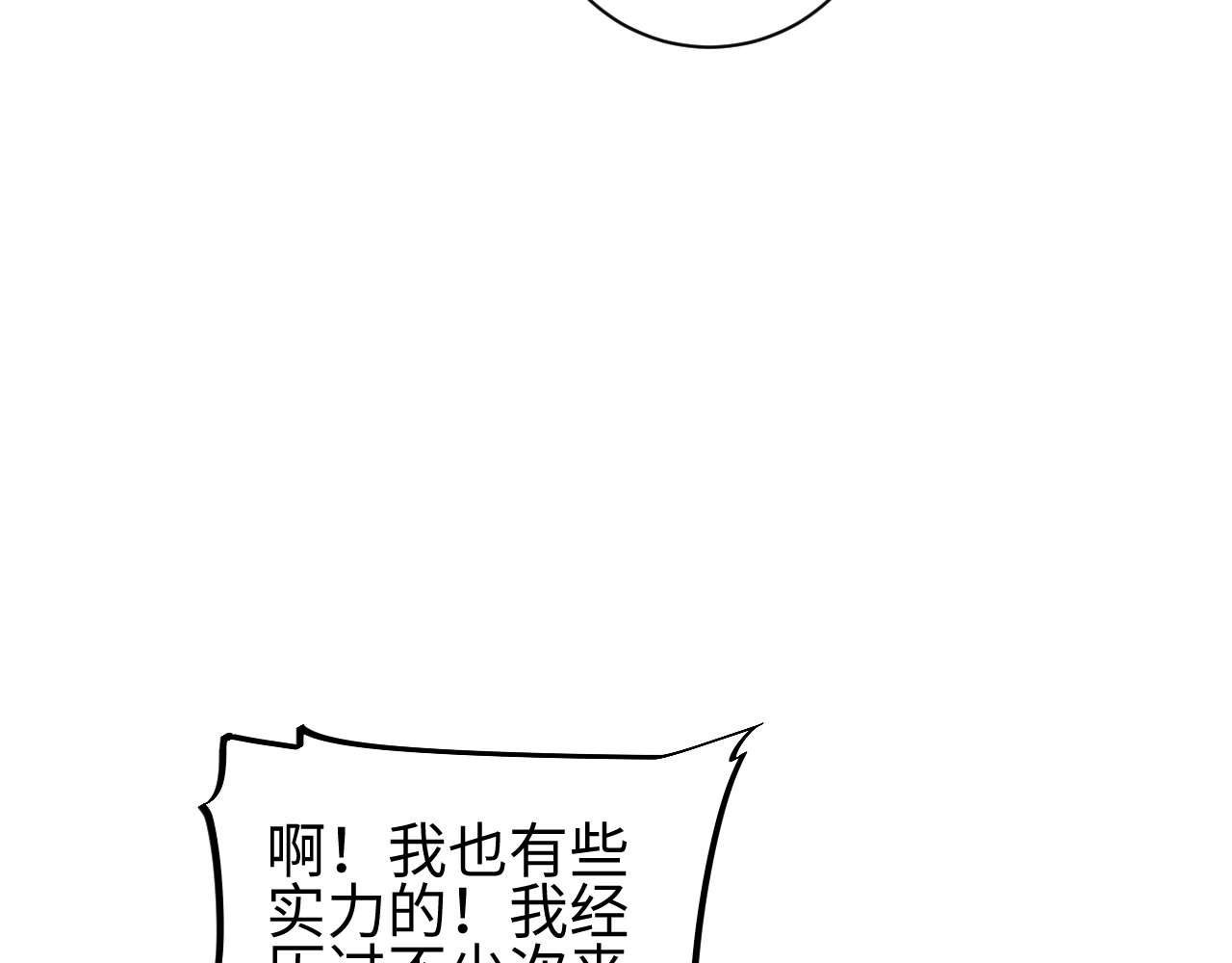 第37话 卧底