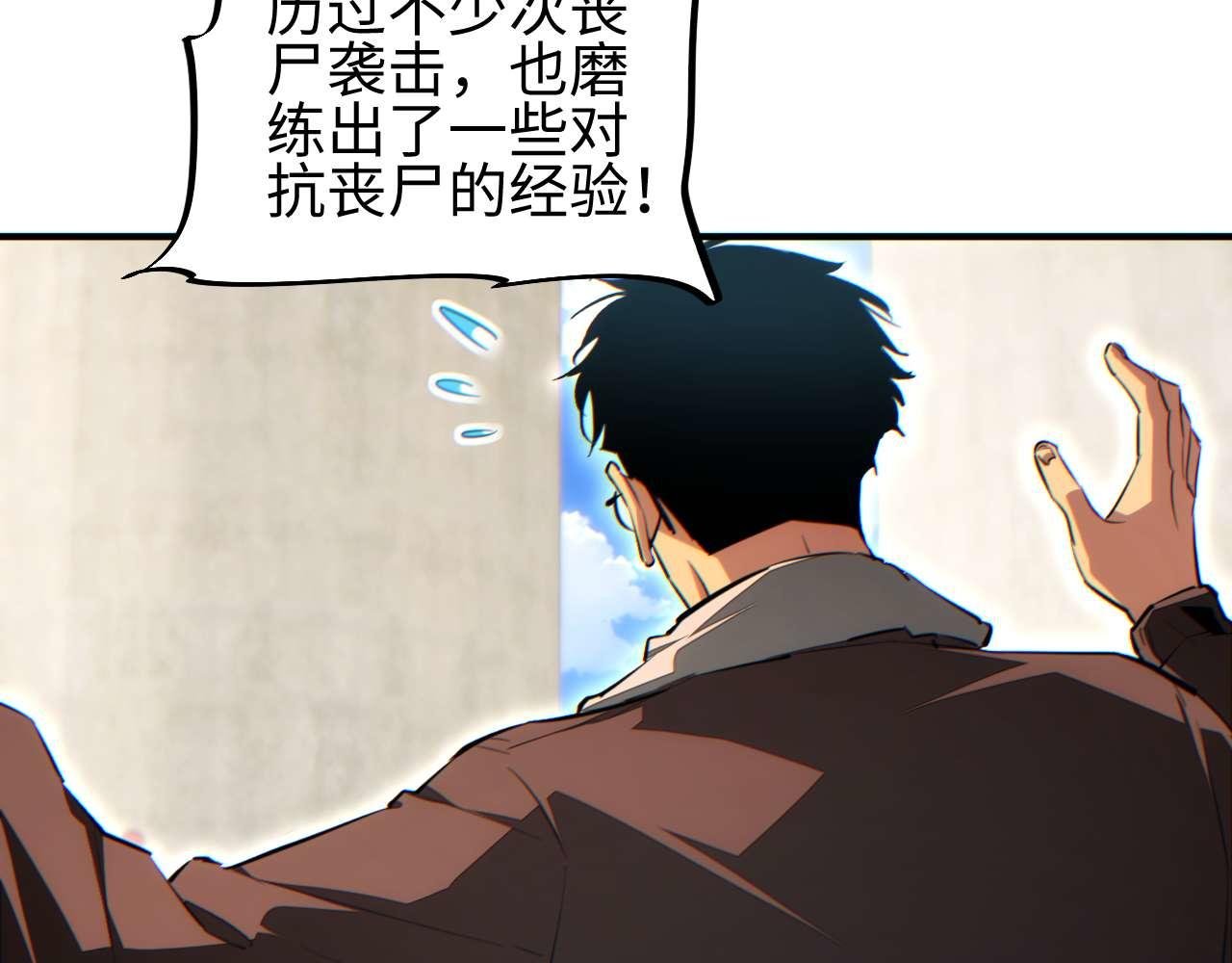 第37话 卧底