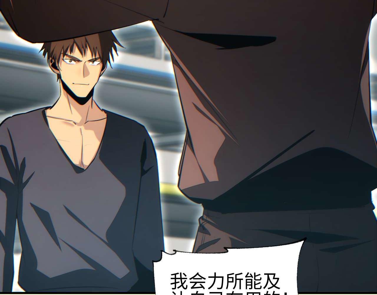 第37话 卧底