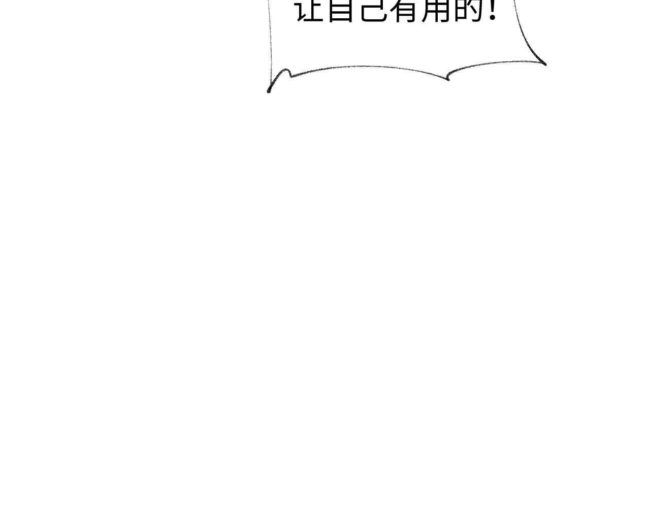 第37话 卧底