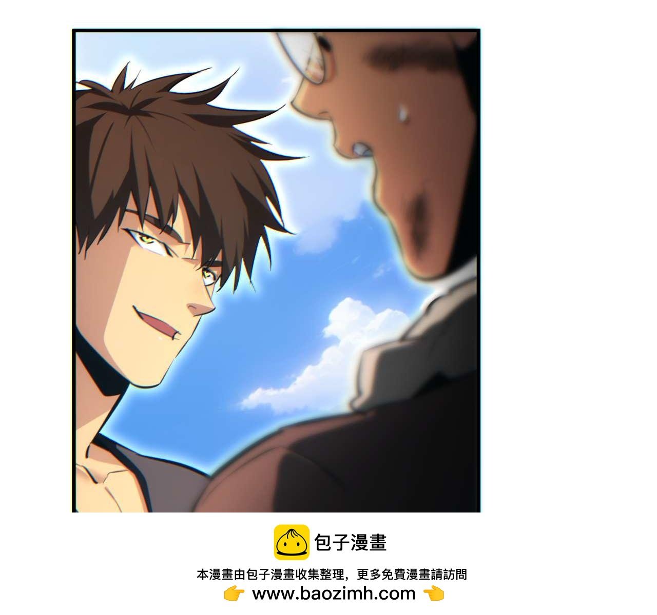 第37话 卧底