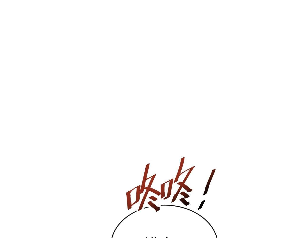 第38话 该我们出场了