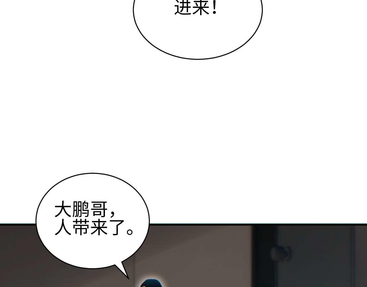 第38话 该我们出场了