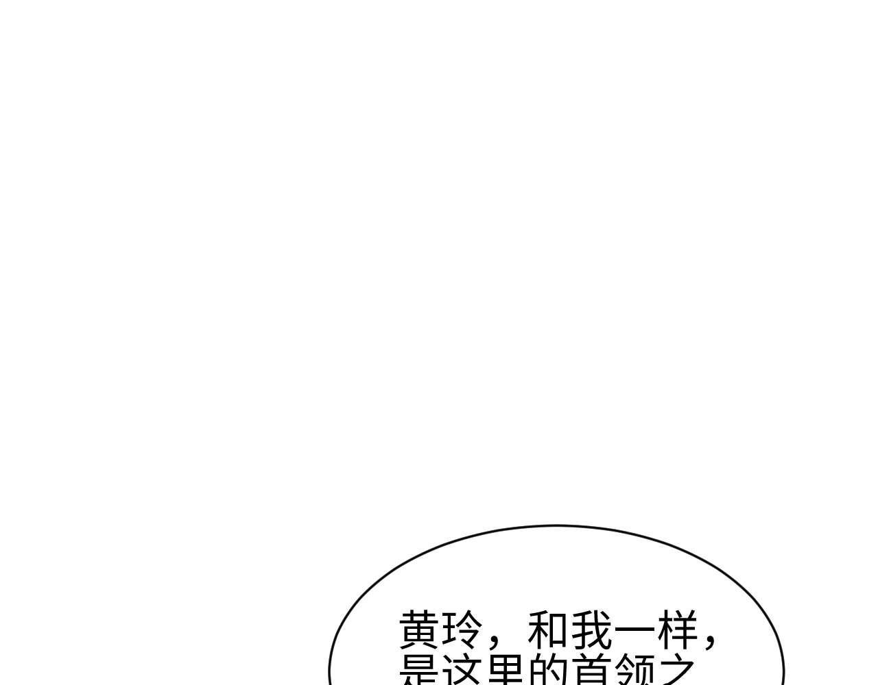 第38话 该我们出场了