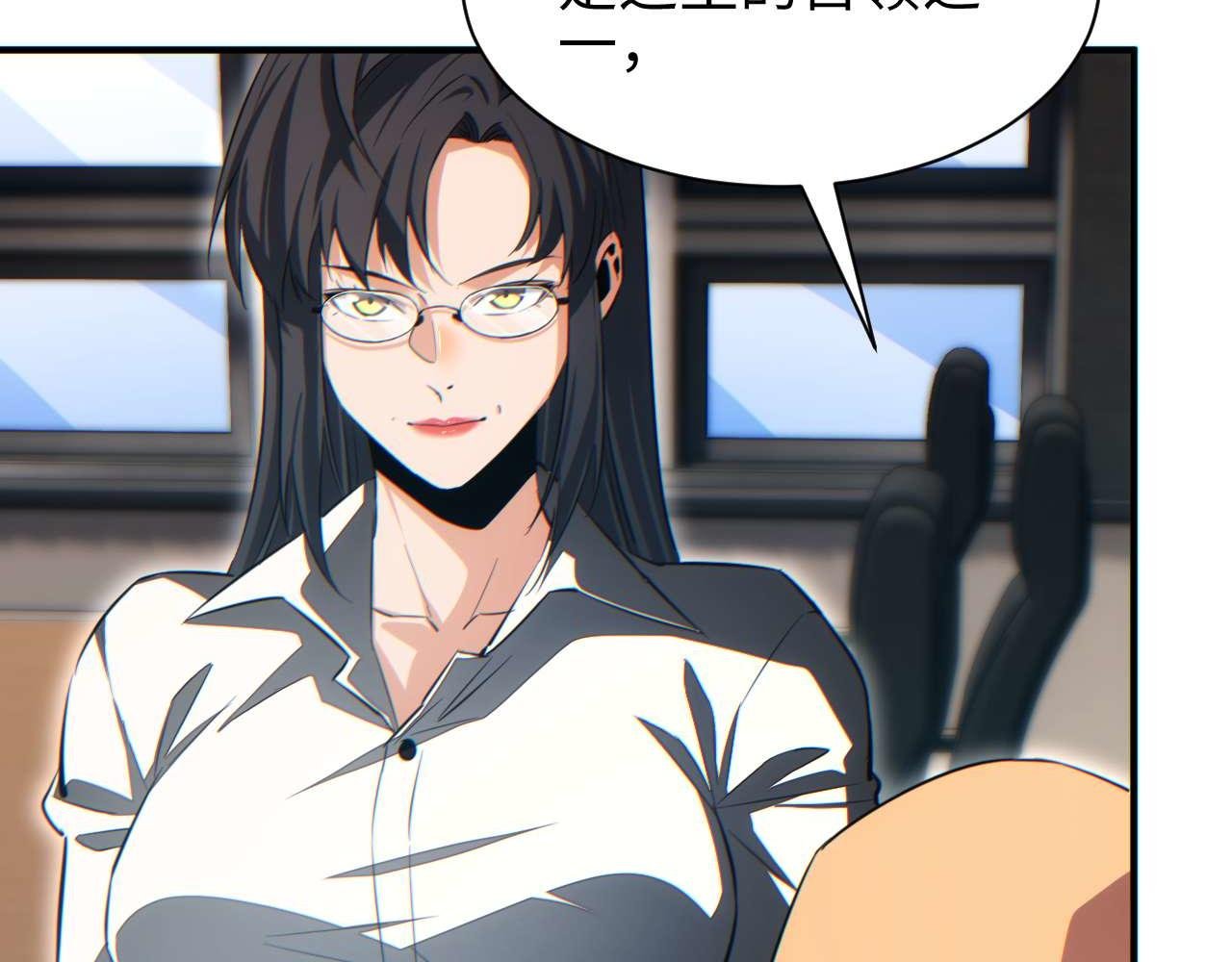 第38话 该我们出场了