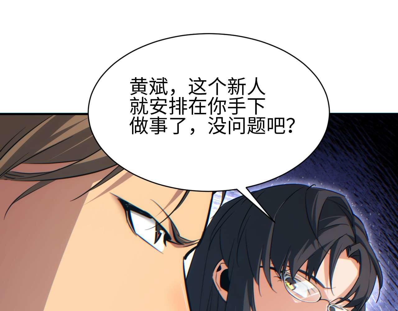 第38话 该我们出场了