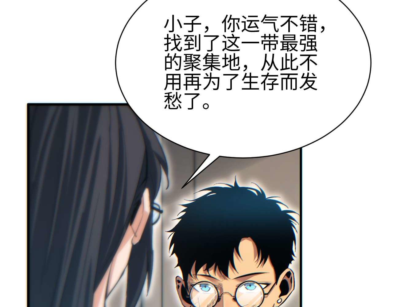 第38话 该我们出场了