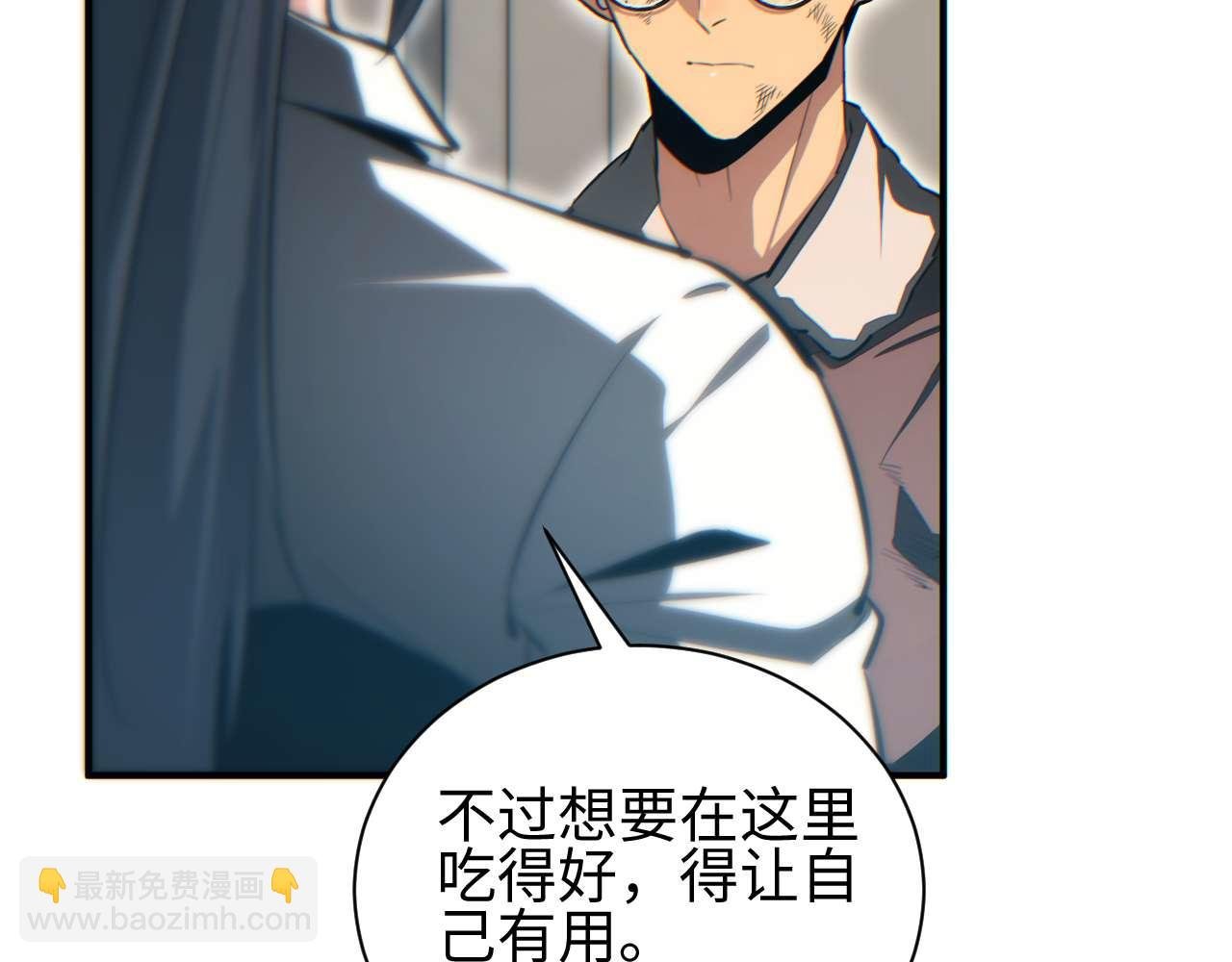 第38话 该我们出场了