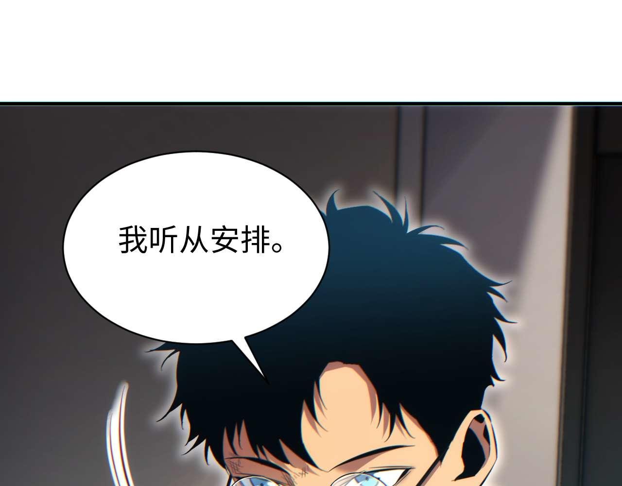 第38话 该我们出场了