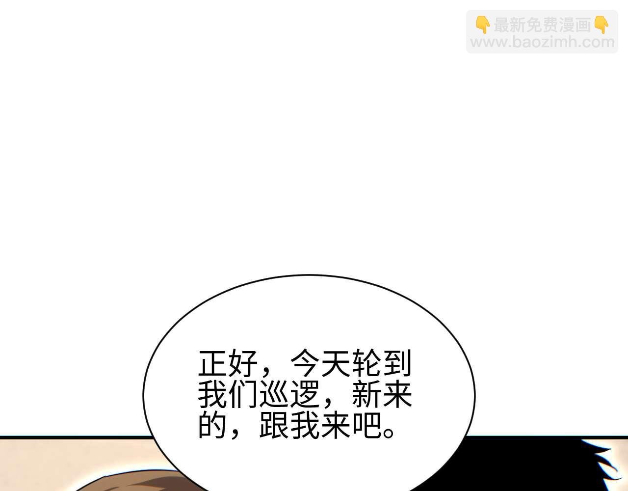 第38话 该我们出场了