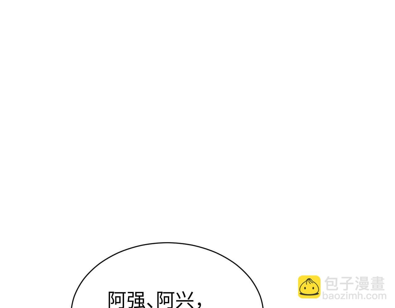 第38话 该我们出场了