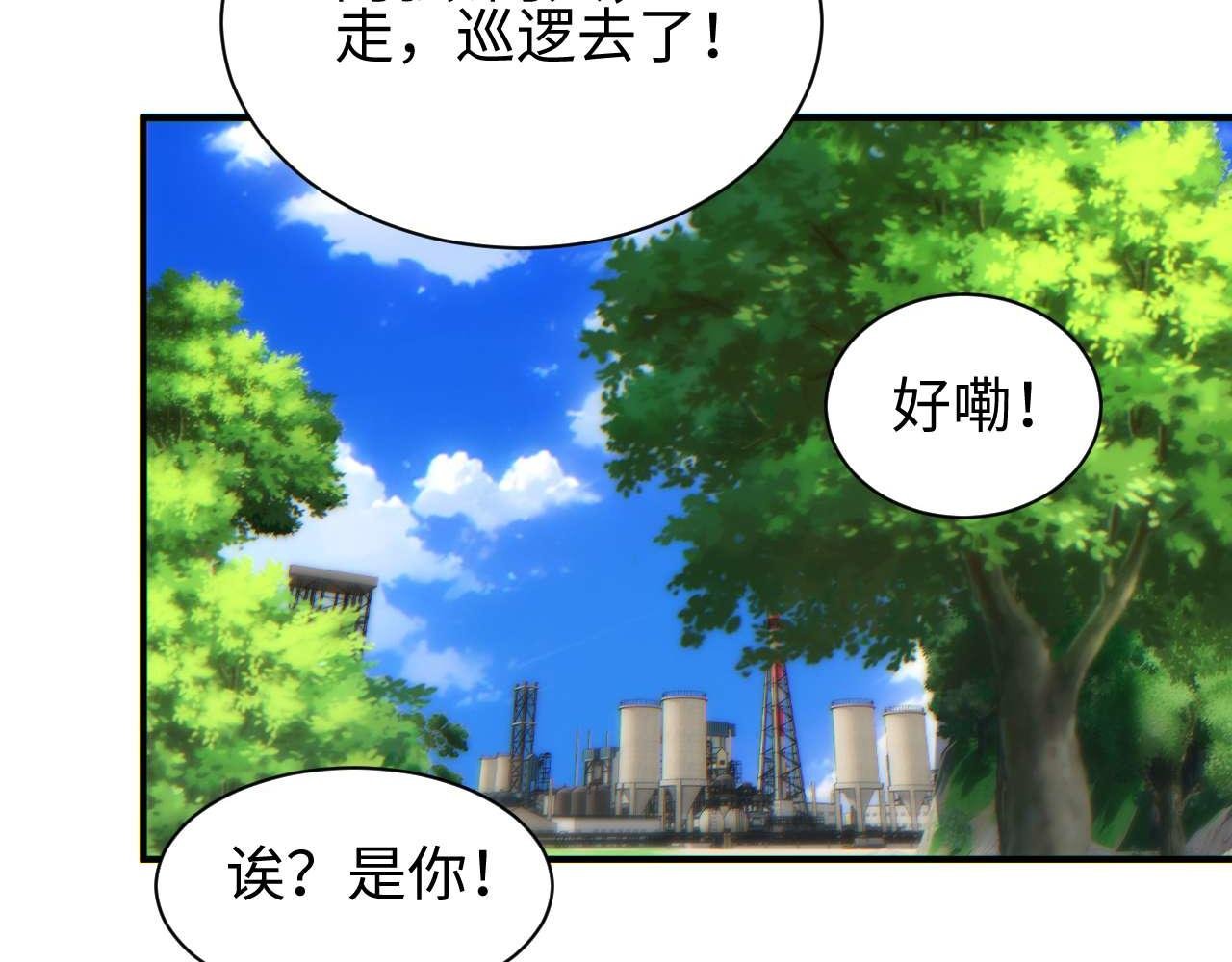 第38话 该我们出场了
