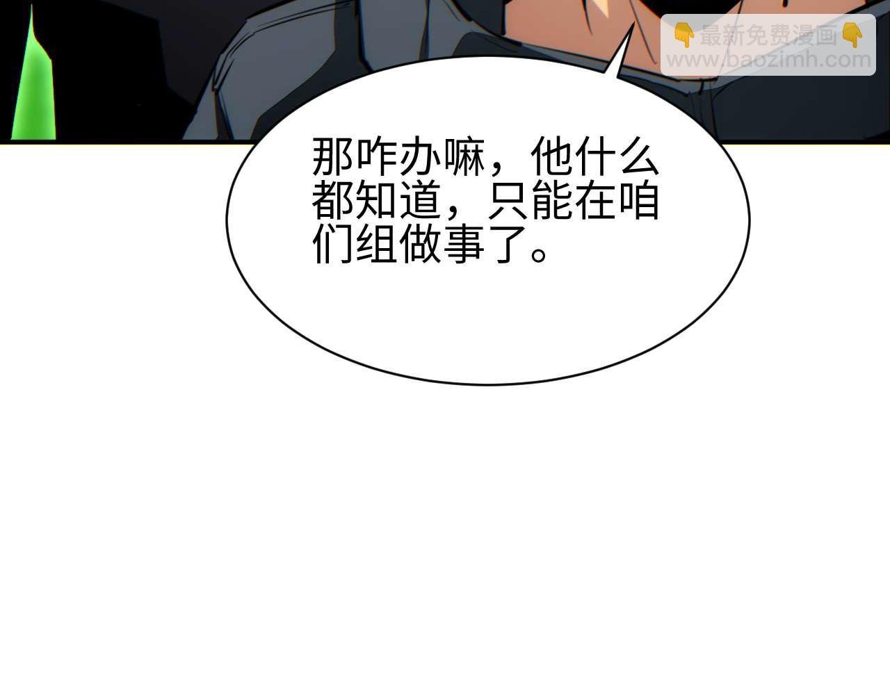 第38话 该我们出场了