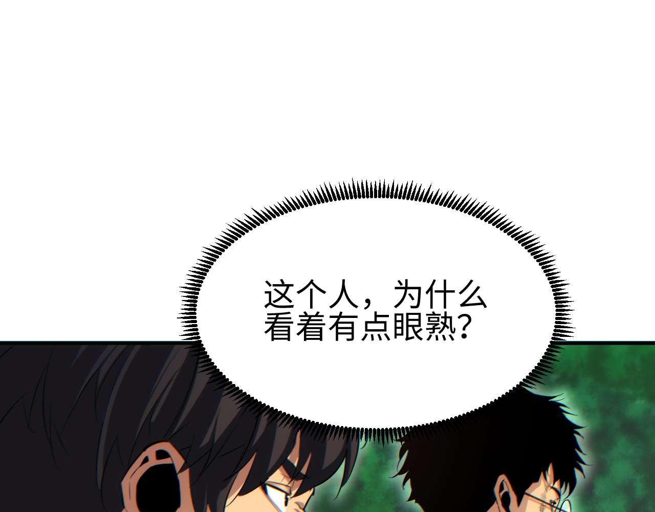第38话 该我们出场了