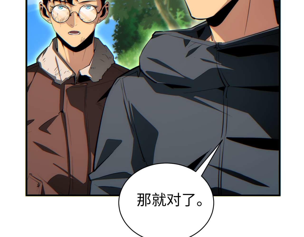第38话 该我们出场了