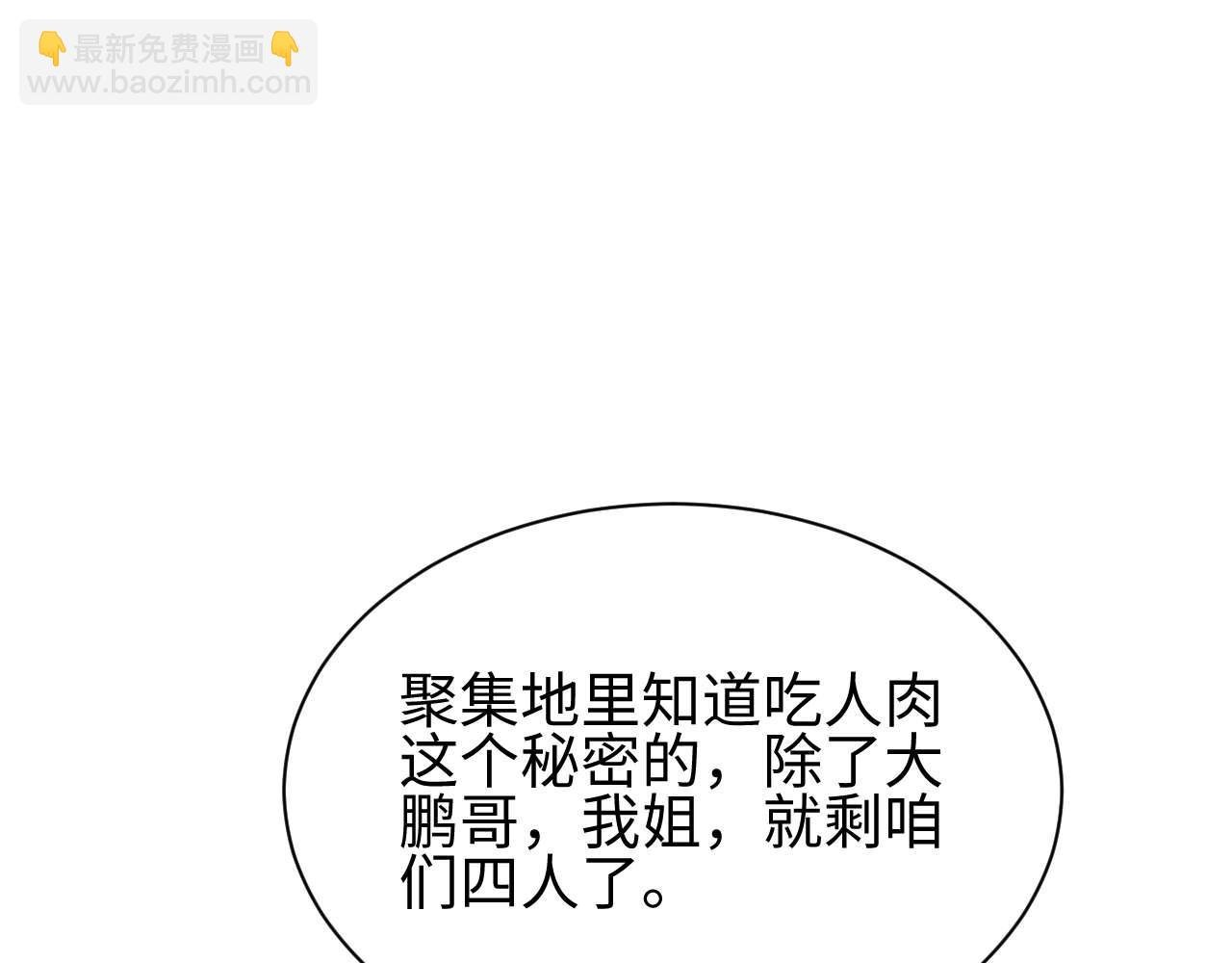 第38话 该我们出场了