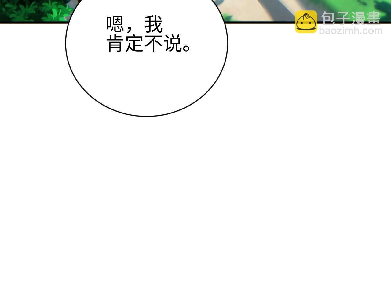 第38话 该我们出场了