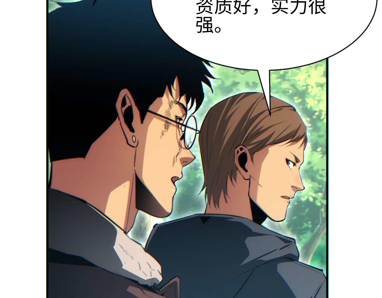 第38话 该我们出场了