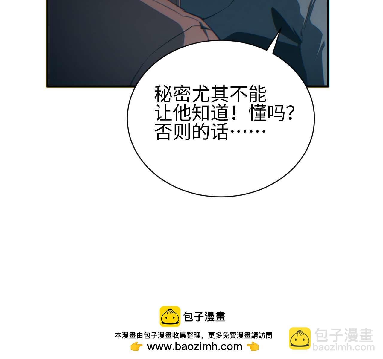 第38话 该我们出场了