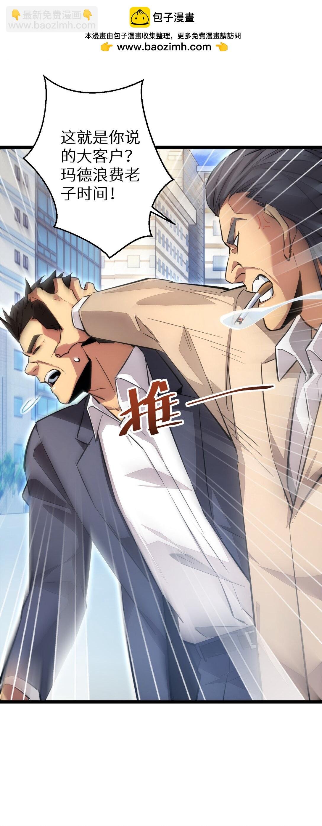 第4话 我全都要!