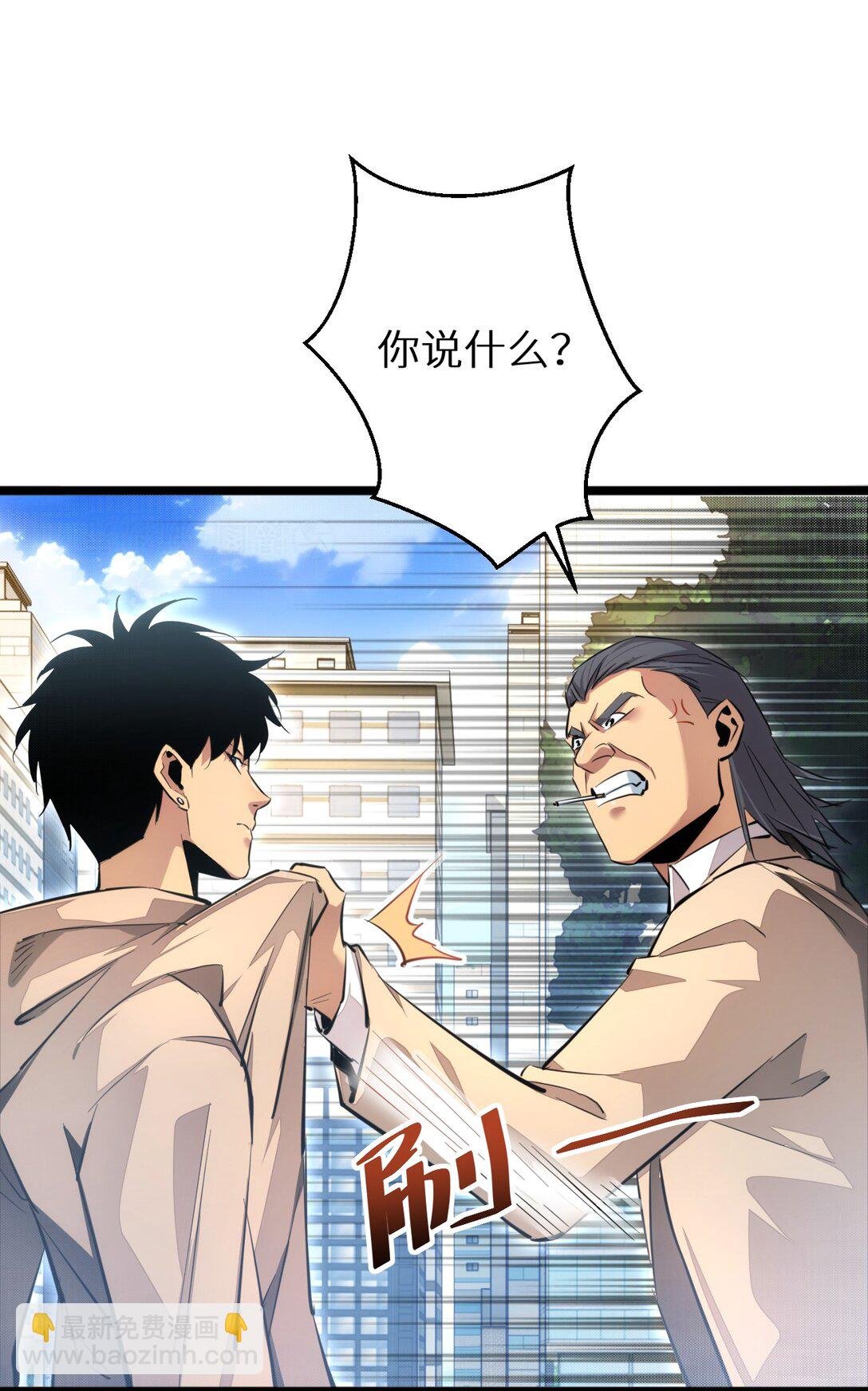 第4话 我全都要!