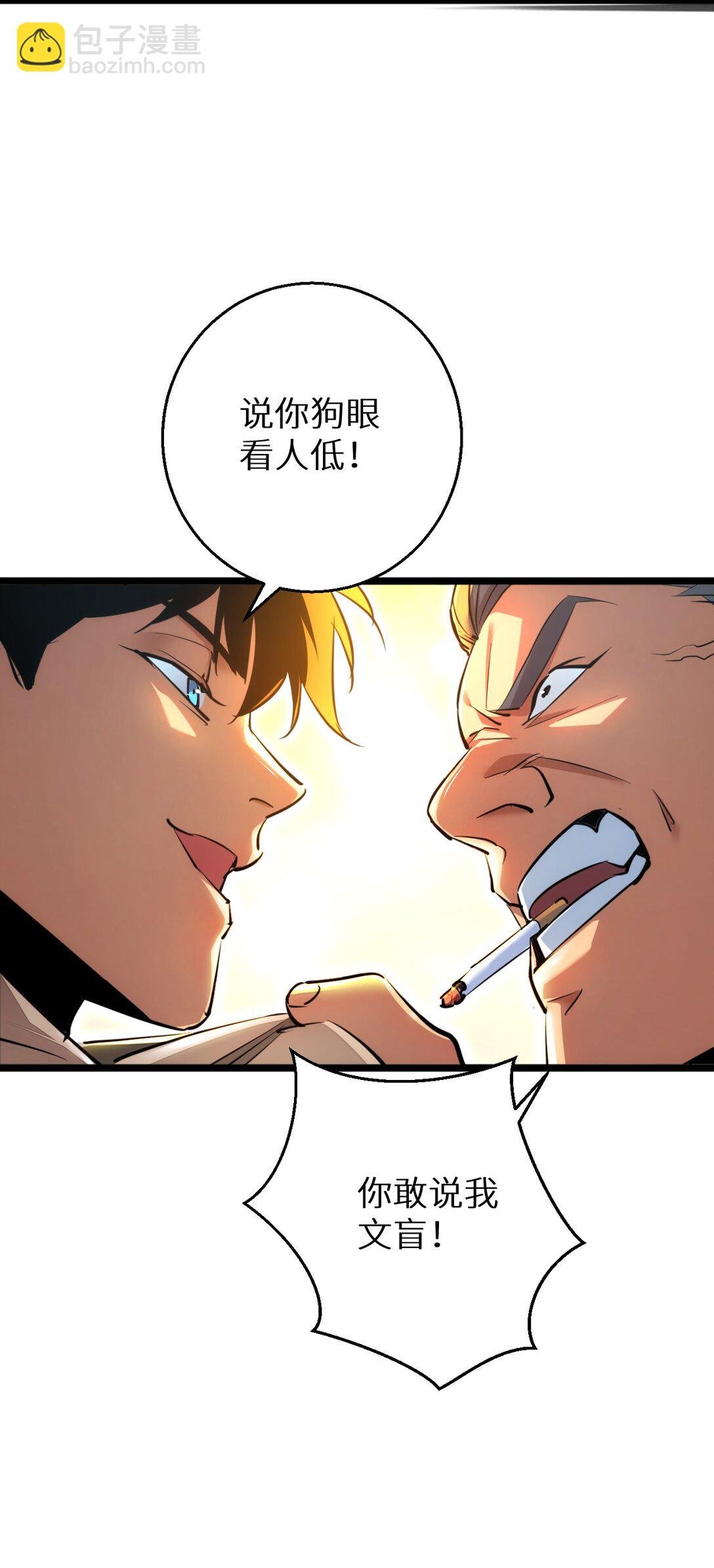 第4话 我全都要!