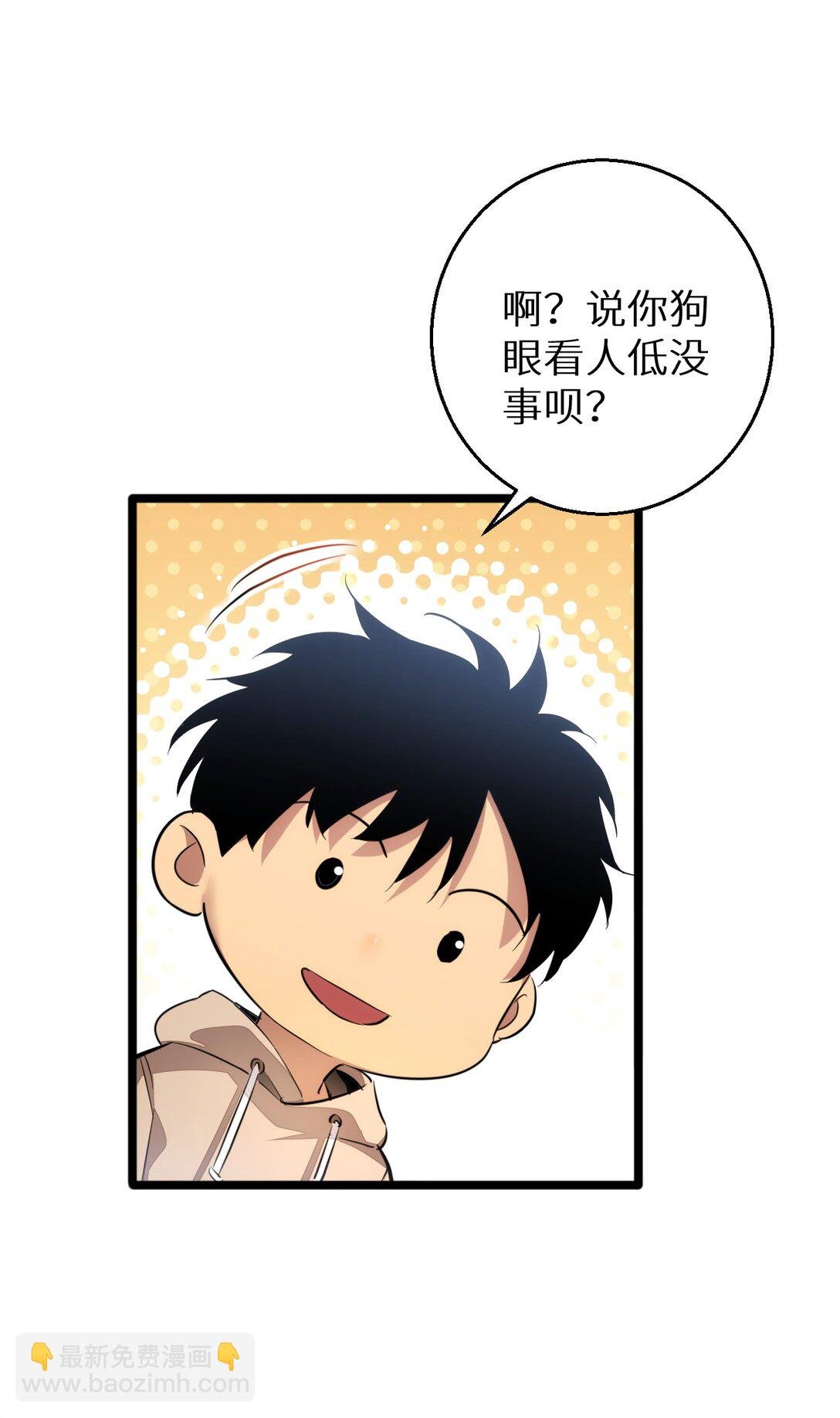 第4话 我全都要!