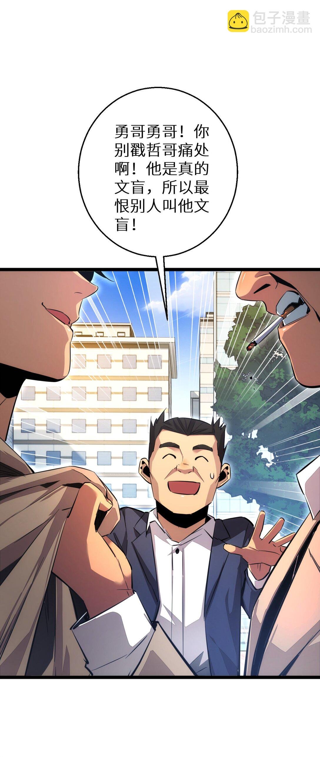 第4话 我全都要!