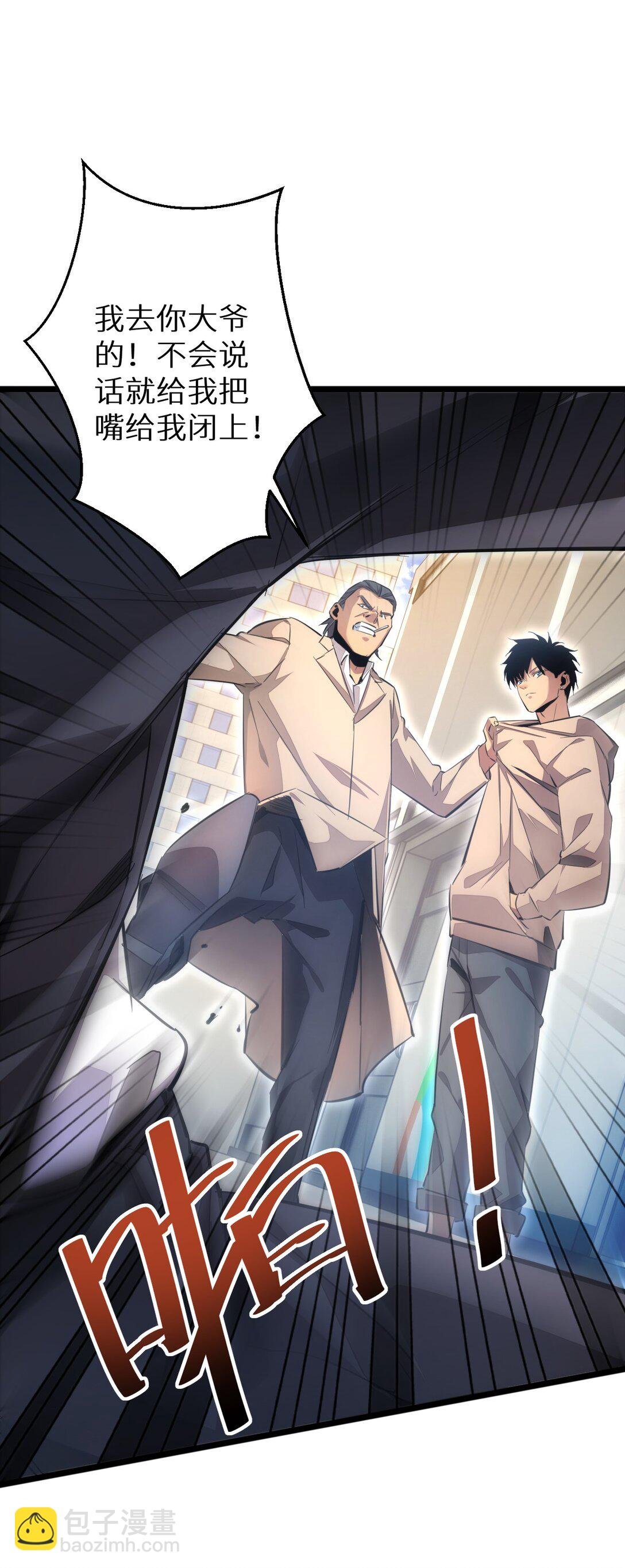 第4话 我全都要!