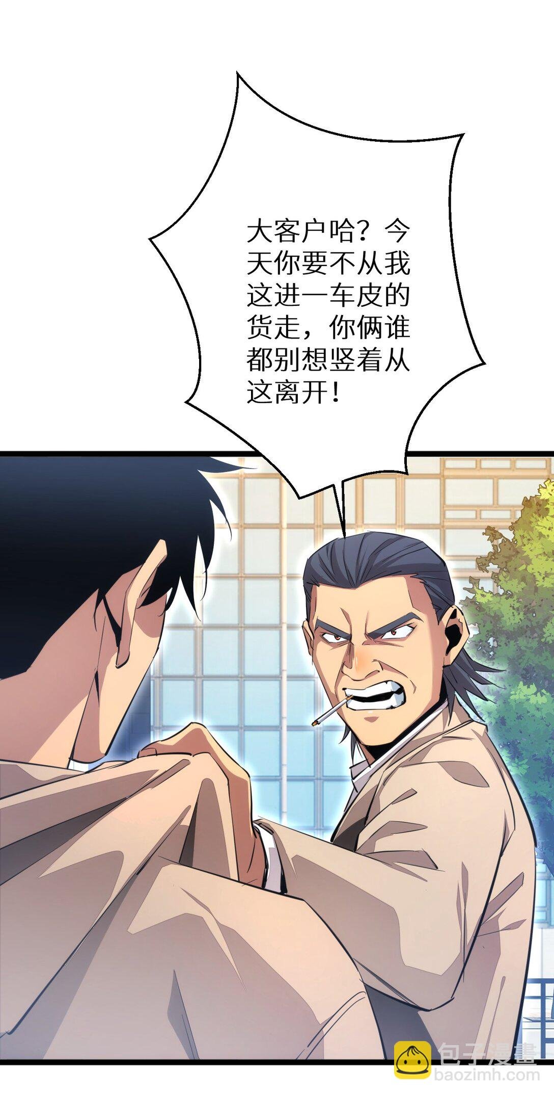 第4话 我全都要!
