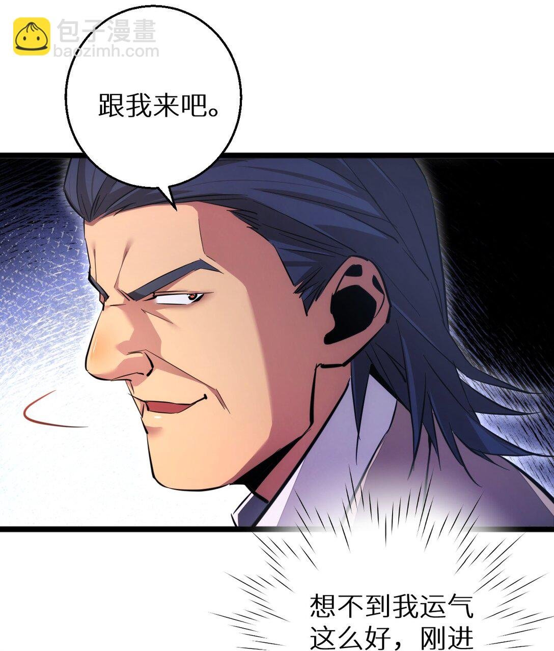 第4话 我全都要!